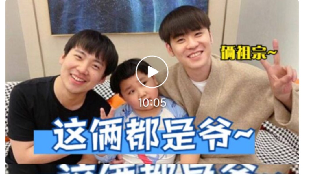 张云雷见大林一口一个大爷,拿郭汾阳一点招没有!