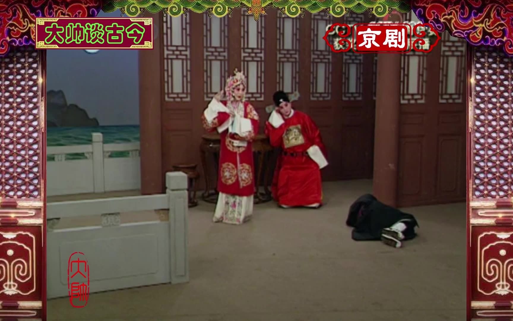 荀派花旦陈媛,京剧《金玉奴》选段,对岳父唤金二令人可恨