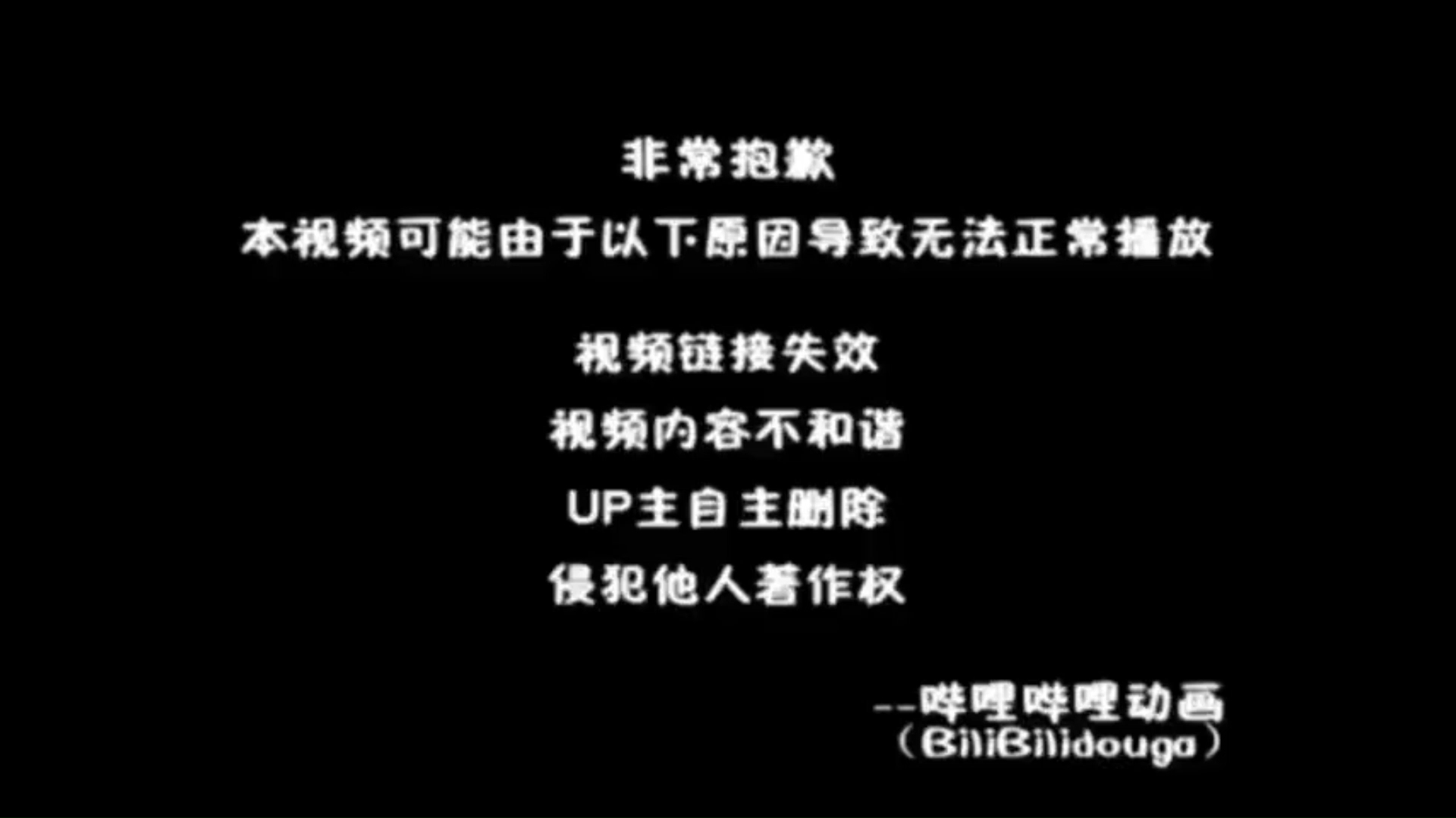 五一了,整个大香蕉哔哩哔哩bilibili