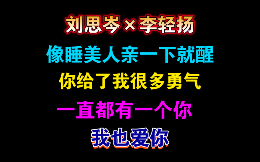 【楚囚】自己不能跨过去的梦魇里面,一直都有一个你!哔哩哔哩bilibili