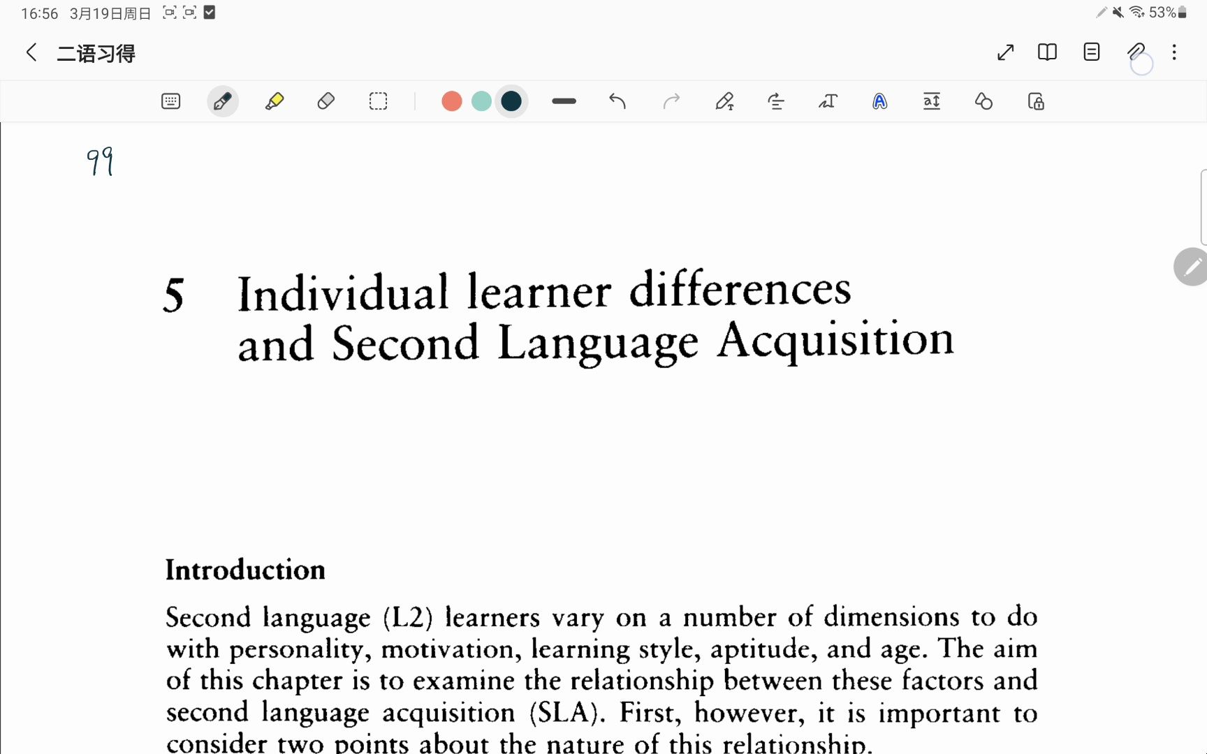 5.1 第二语言习得概论(Rod Ellis):Individual learner differences——personal factors哔哩哔哩bilibili