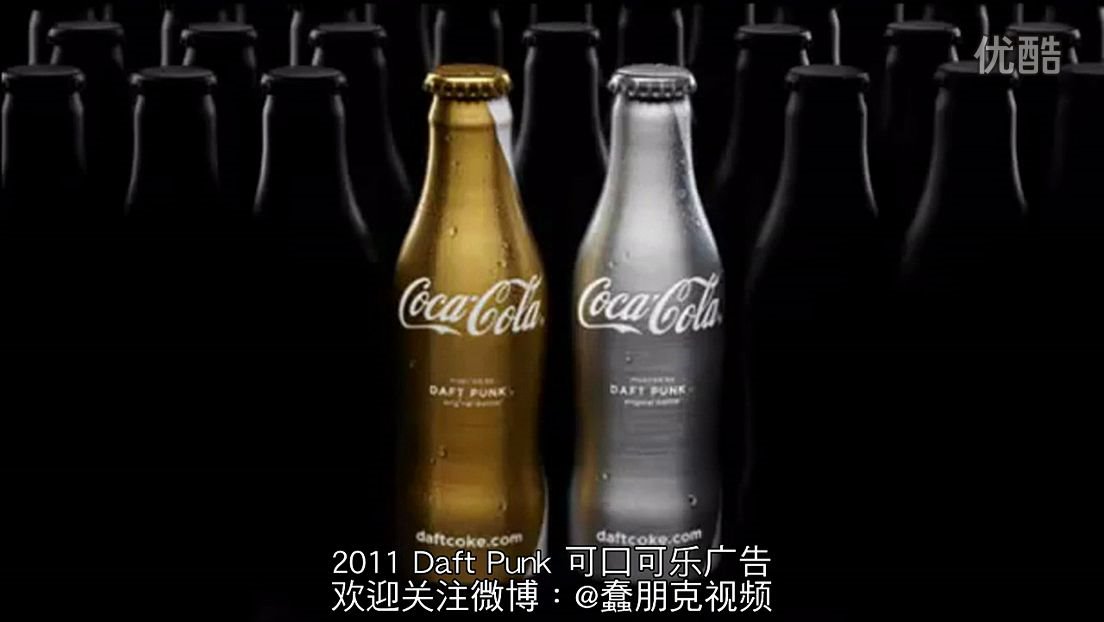 [图]Daft Punk 2011年 可口可乐广告