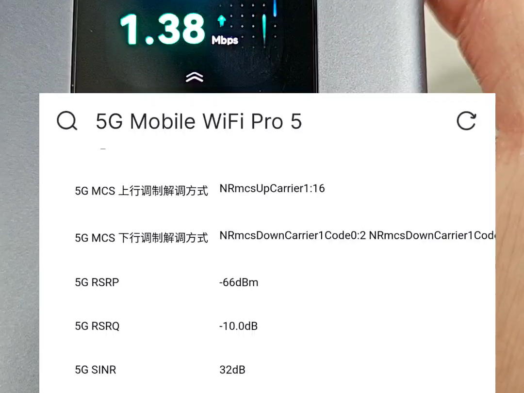 华为智选5G随身WiFi E6888 测速 打流 刷流量 支持5GA哔哩哔哩bilibili