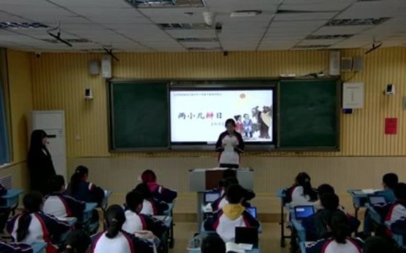 初中语文 课堂实录:《两小儿辩日》作者:张洁(泰安市岱岳区开元中学)哔哩哔哩bilibili