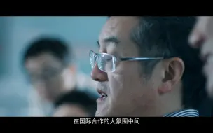 Video herunterladen: 我在岛上等着你-合肥研究院等离子体所-7室-研招宣传