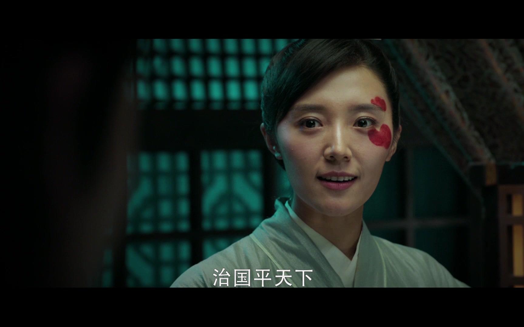 《又见钟无艳》预告片:心怀天下人,拔剑为江山