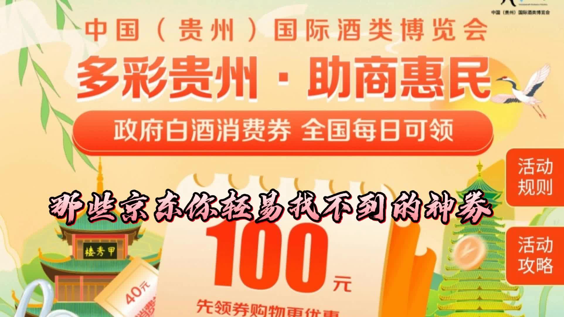 京东双十一千元城市城市消费券大放送,简介中领取!!哔哩哔哩bilibili