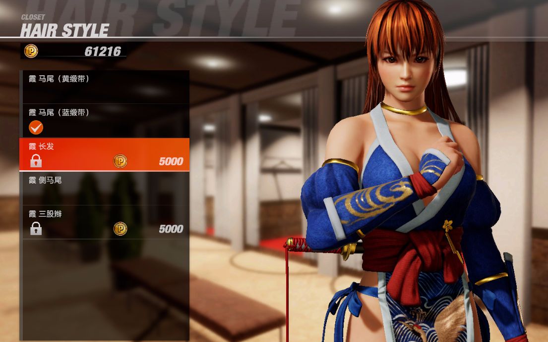 【DOA6】先行版vr多角色 多招式演示(素材警告)哔哩哔哩bilibili