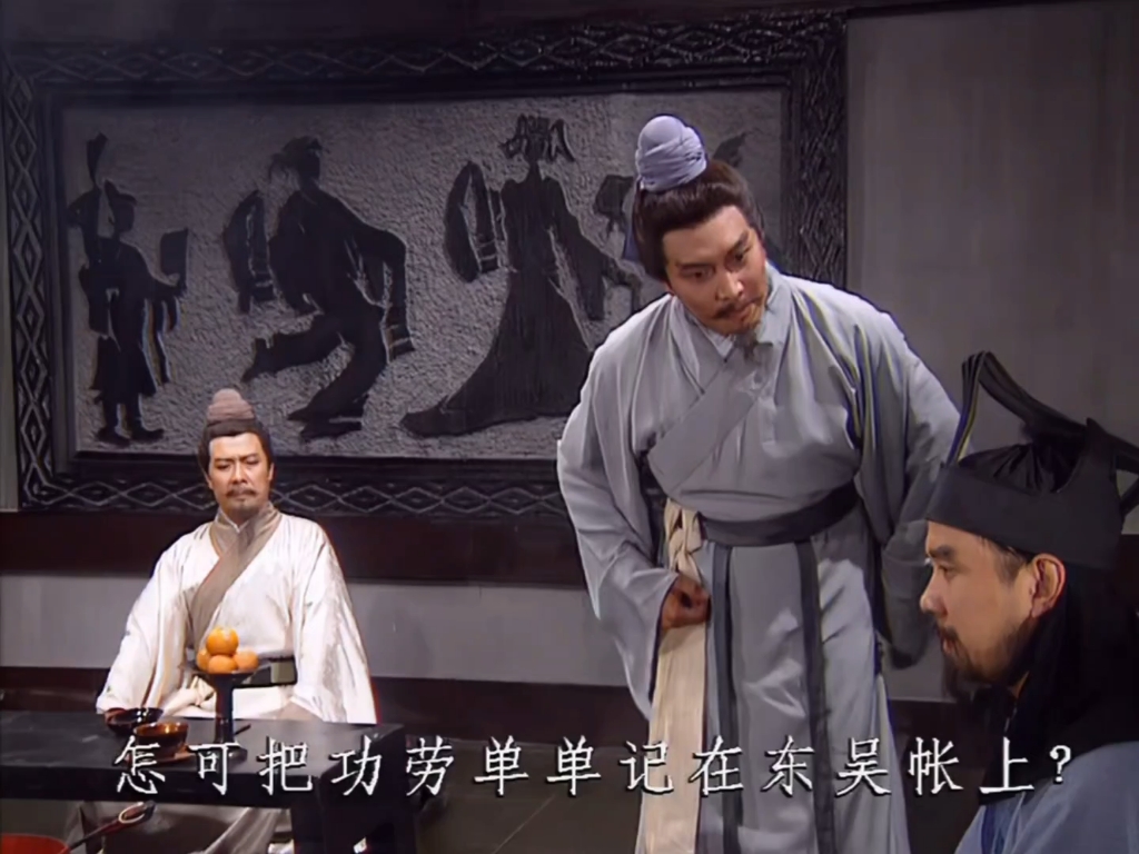 当年舌战群儒可不是吹的,诸葛亮好一张利嘴