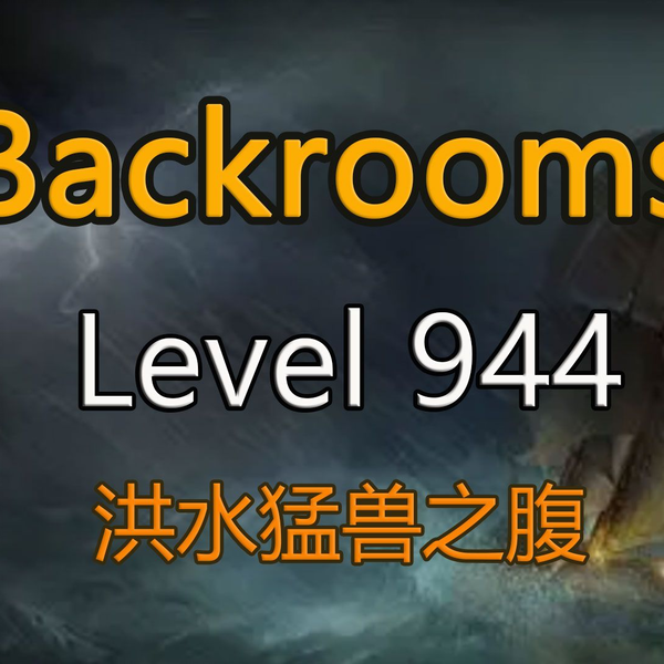 Backrooms】Level 32：骷髅女皇之森_哔哩哔哩_bilibili