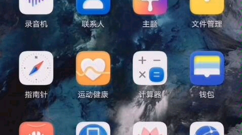 [荣耀9x] emui10+动画壁纸,有内味了??哔哩哔哩bilibili