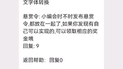 王者荣耀网名昵称符号设计网络游戏热门视频