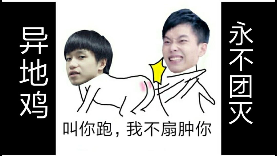 永不团灭edg!厂长逃跑集锦!