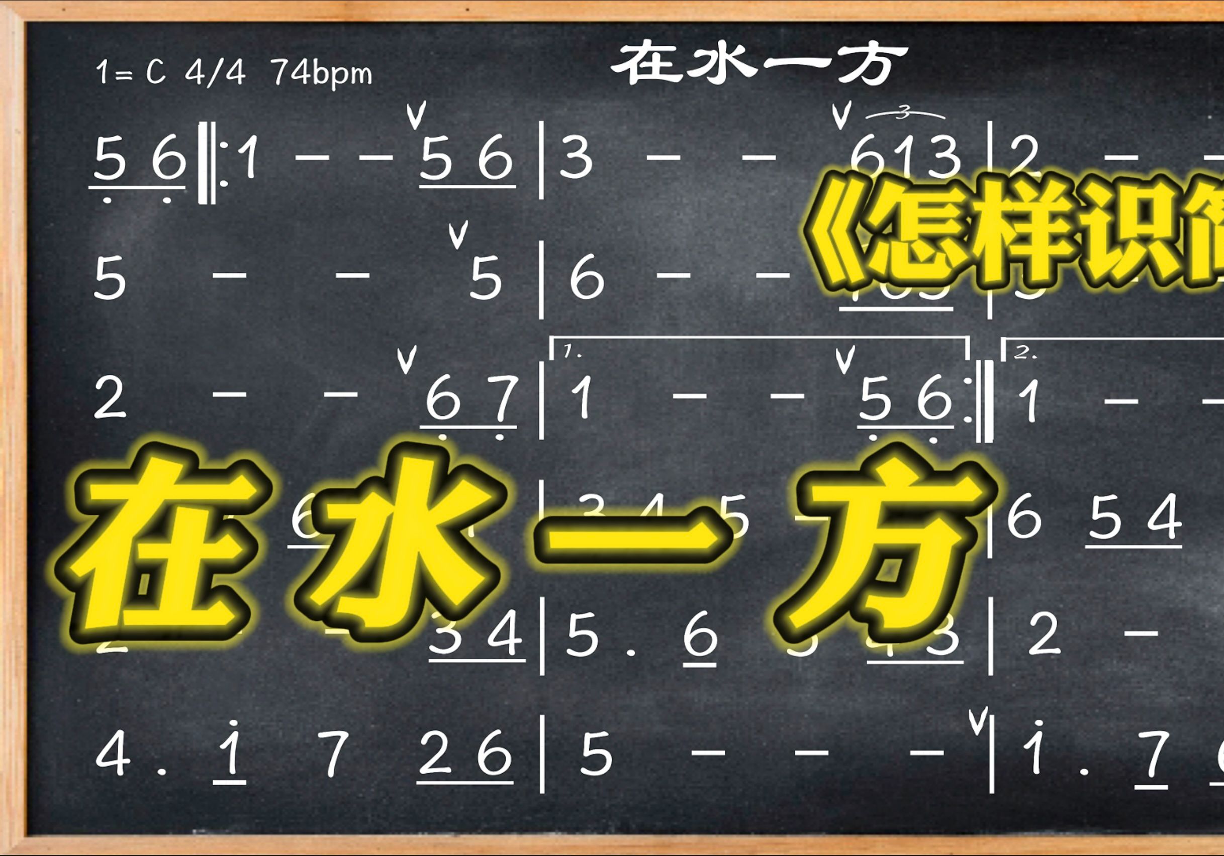 歌曲在水一方原唱(歌曲在水一方原唱翻唱男生版)