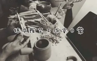 陶艺手作横手急需壶盖钮制作