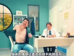 Tải video: 【穆祉丞】女人把二维码印在丈夫背后