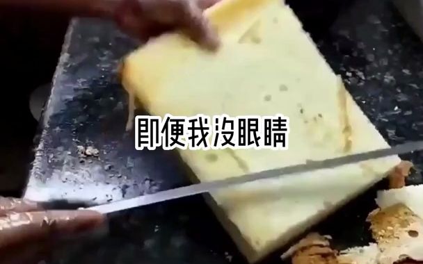 [图]玄冰泣血