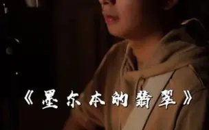 Download Video: 暧昧上头的那几秒，像极了爱情。