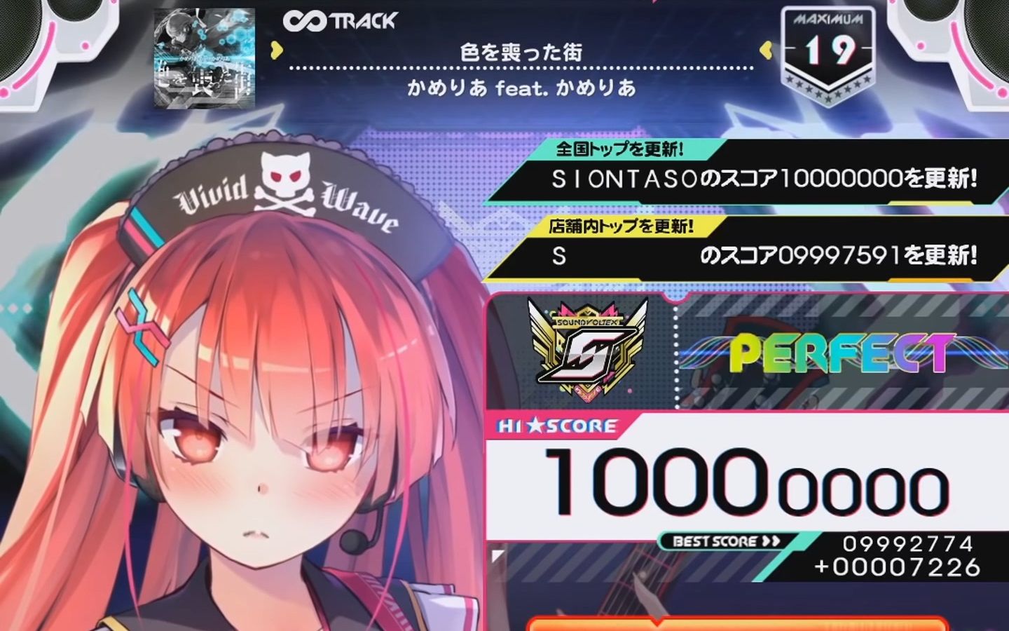 【转载】【SDVX V】色を丧った街(MXM) PUC by  DDX哔哩哔哩bilibili