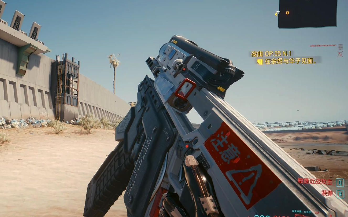 【赛博朋克2077】应龙——中国制造