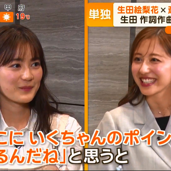 斎藤ちはる(元乃木坂46) STREET JACK 直筆サイン入りチェキ