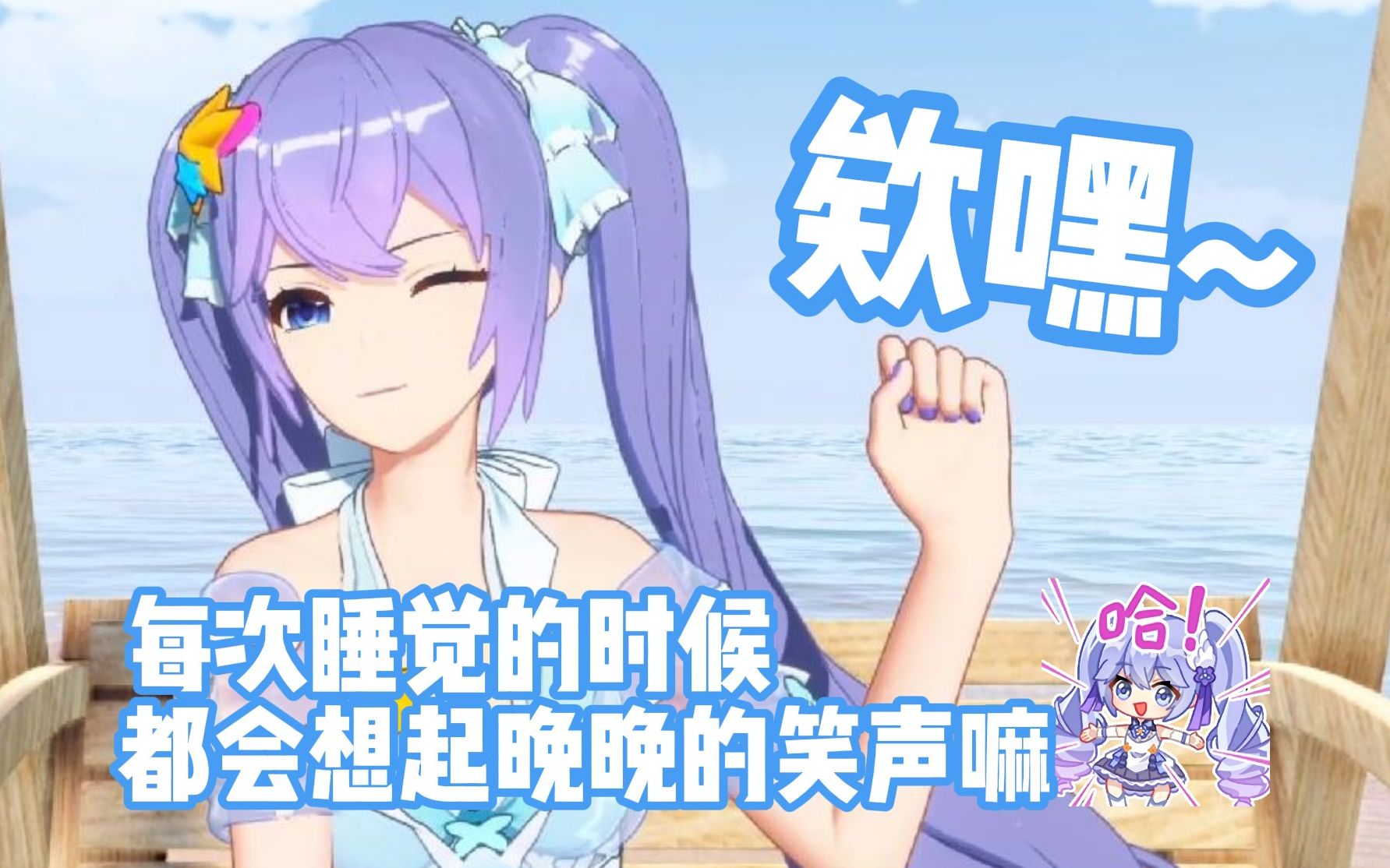 淑女小向晚哔哩哔哩bilibili