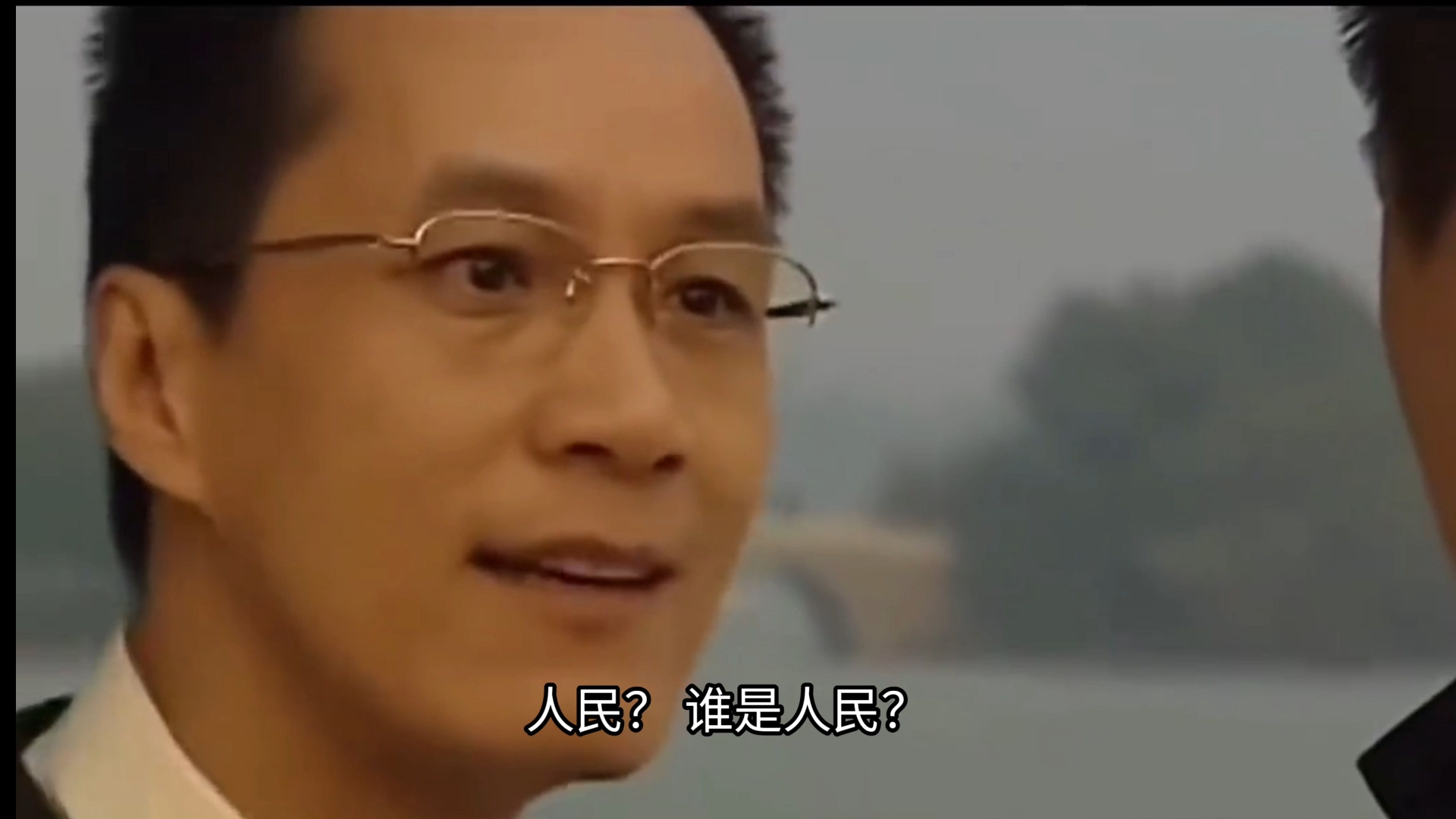 忆苦饭没有白吃，还知道人民在哪！