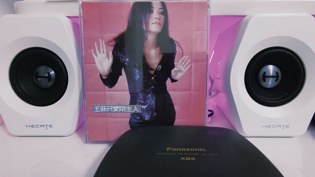 cd试听:王菲–当时的月亮