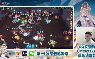 Download Video: 【不包邮哦亲】阴阳师 先手斗技 第11期 SP大岳丸哪里强了？