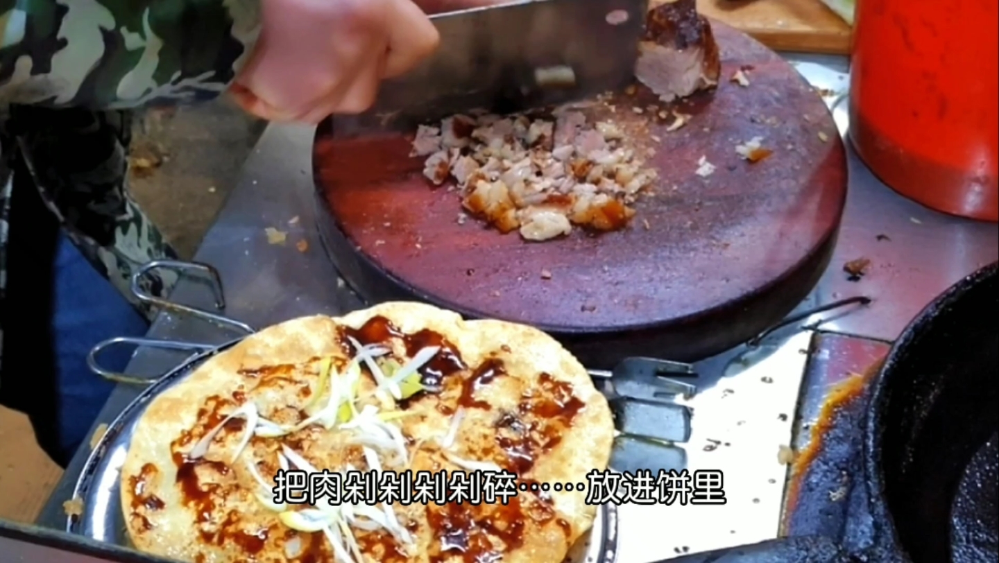 [图]在西安吃小巷子里10元的熏肉大饼，炸过的饼刷点酱再卷上肉和葱 真香呀!