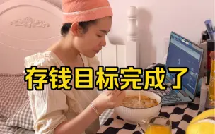 Download Video: 小时候家里很穷，现在有钱会很有幸福感！