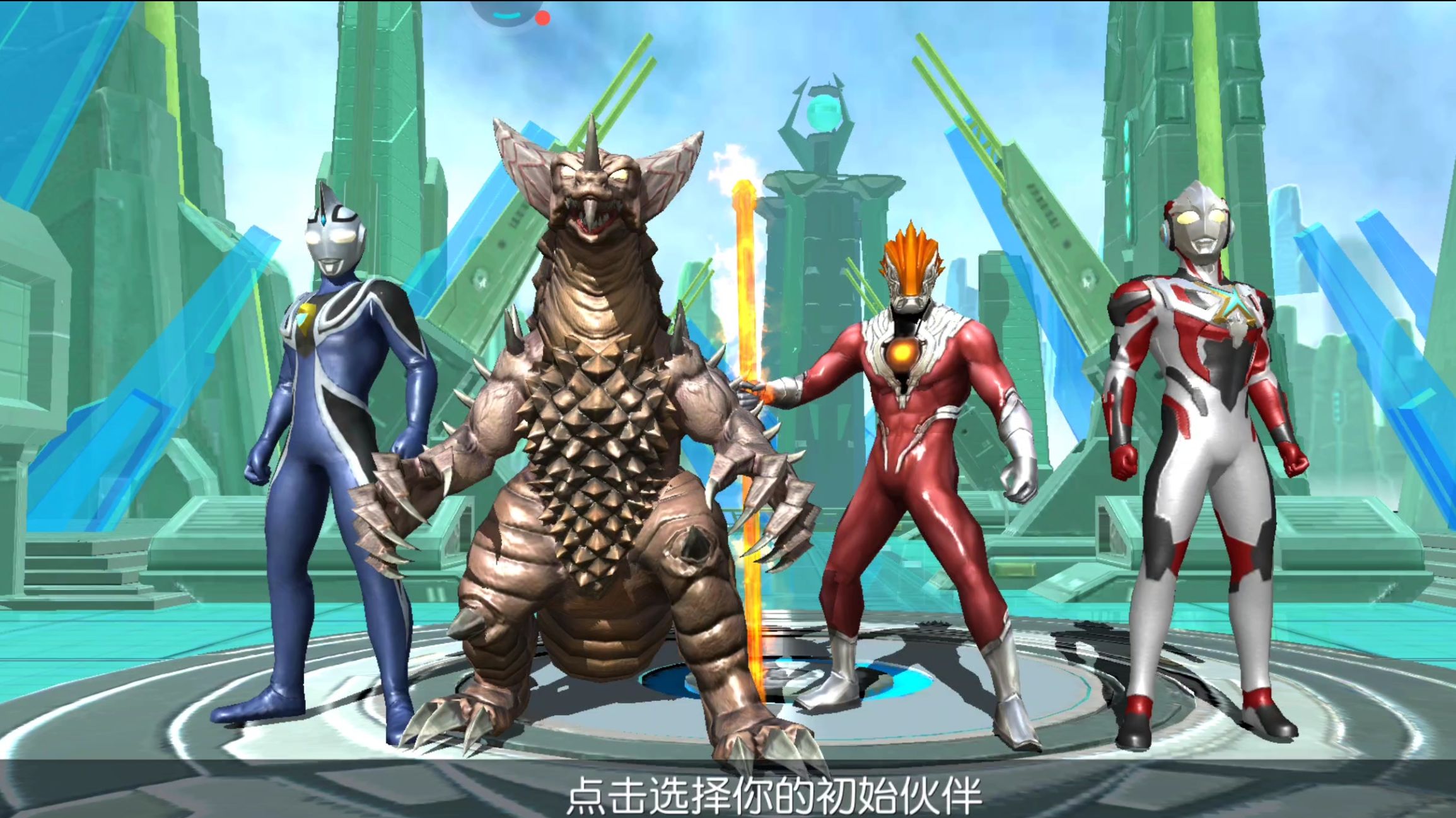 奥特曼王者传奇:经典奥特银河格斗剧情再现