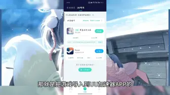 Download Video: oppo手机/一加手机更新游戏时出现报错，一招解决！