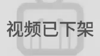 (冒死上传)已被开除！李政高一化学已经替大家付费了！李政化学内部系统9980课程完整版丨零基础化学基础学习网课高考知识点资料