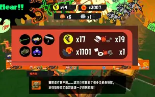 Télécharger la video: 【Splatoon3】给队鱿来一点小小jo护车震撼 *看到战绩的我瞳孔震颤