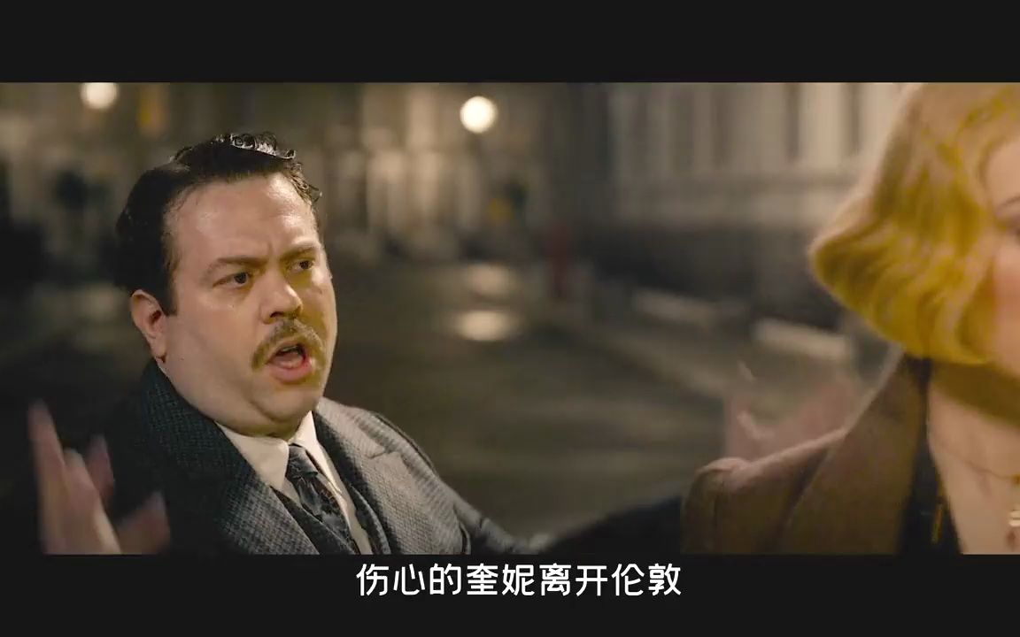 两个多小时超长预告片？看不懂格林德沃之罪？神奇动物2伏笔多多