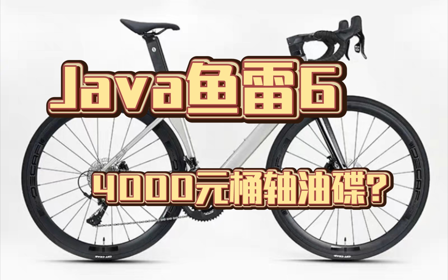 Java 6top Java鱼雷6top,又把速比特astro锤了? - 视频下载 Video Downloader