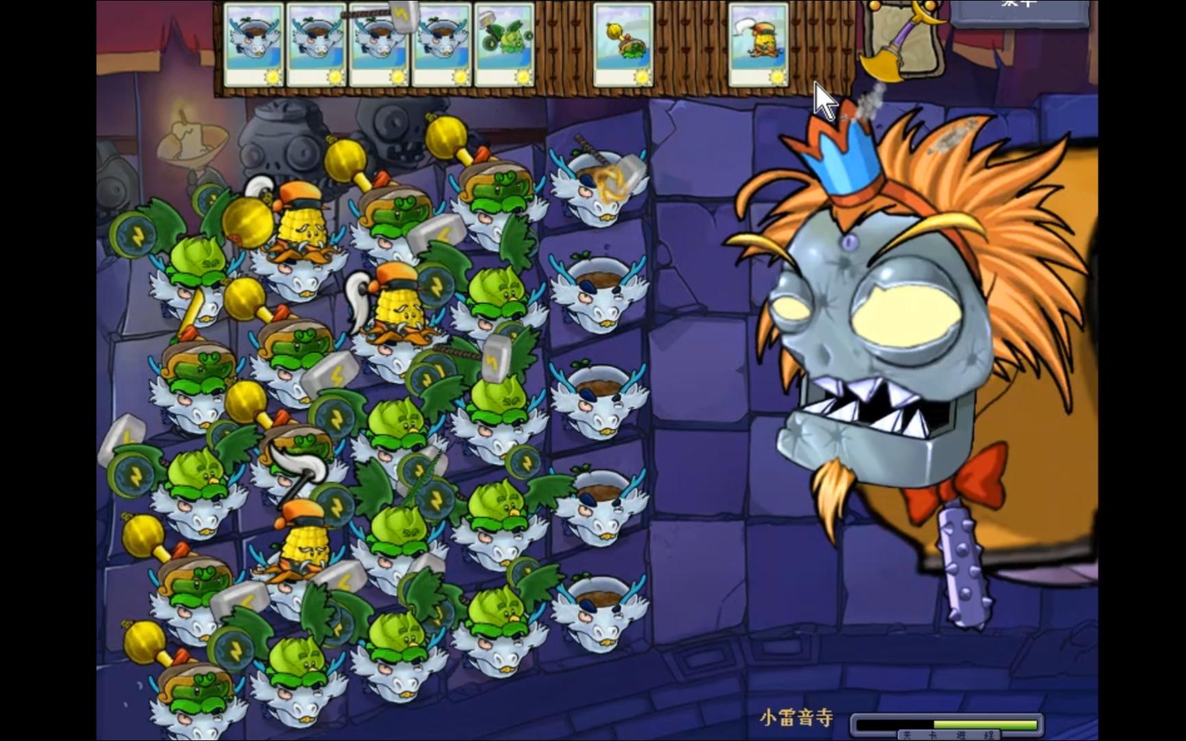 [图]pvz中国馆2：小雷音寺黄眉大王（下载链接在简介，想玩更多改版的话关注一下吧！包含贝塔版、普通版和95版）植物大战僵尸西游版2