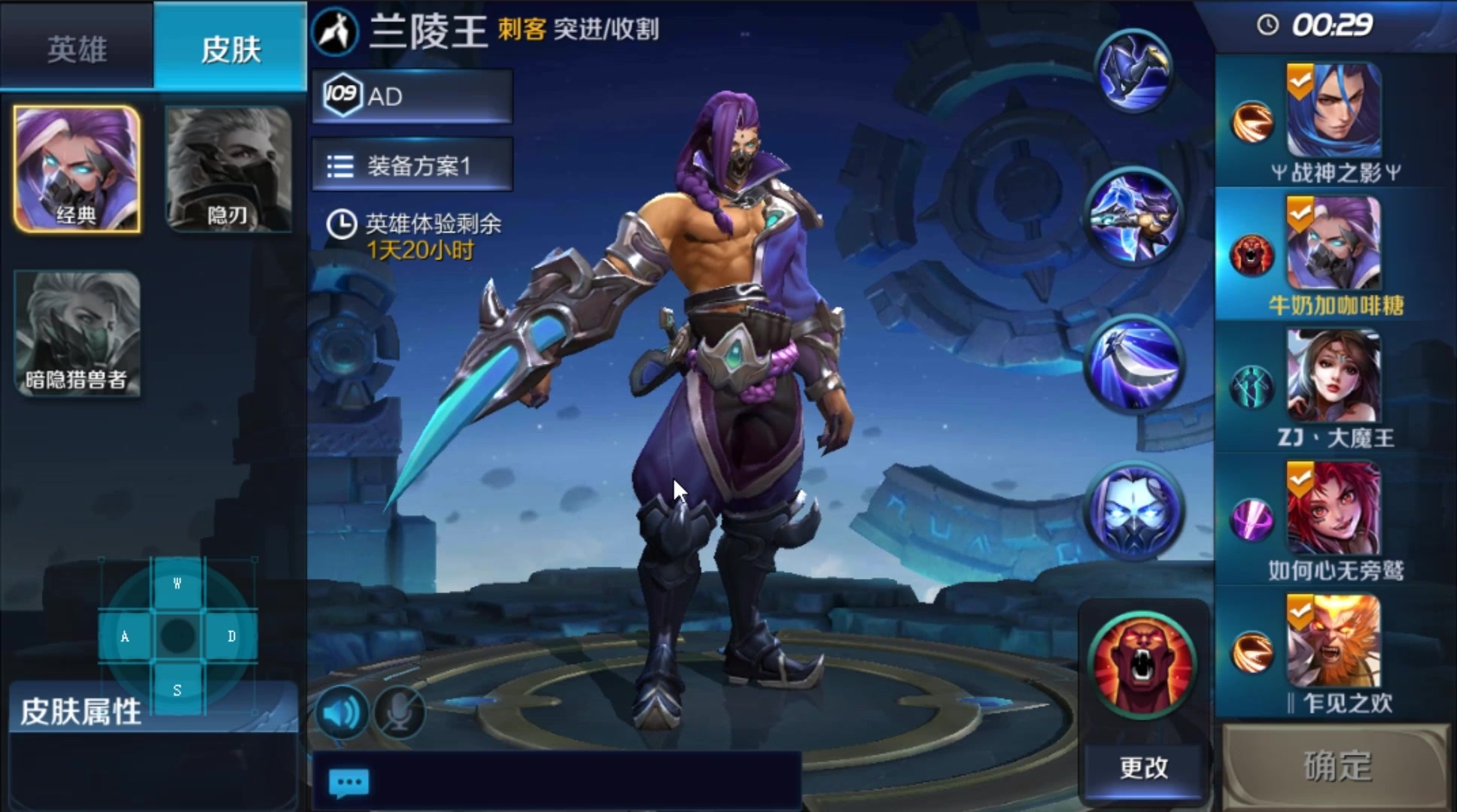 【休闲人机娱乐】 《王者荣耀》 休闲娱乐玩人机兰陵王 录制一期1080p