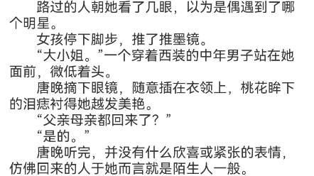 [图]《玫瑰娇养守则》孟晚言年小说阅读《玫瑰娇养守则》孟晚言年小说阅读TXT