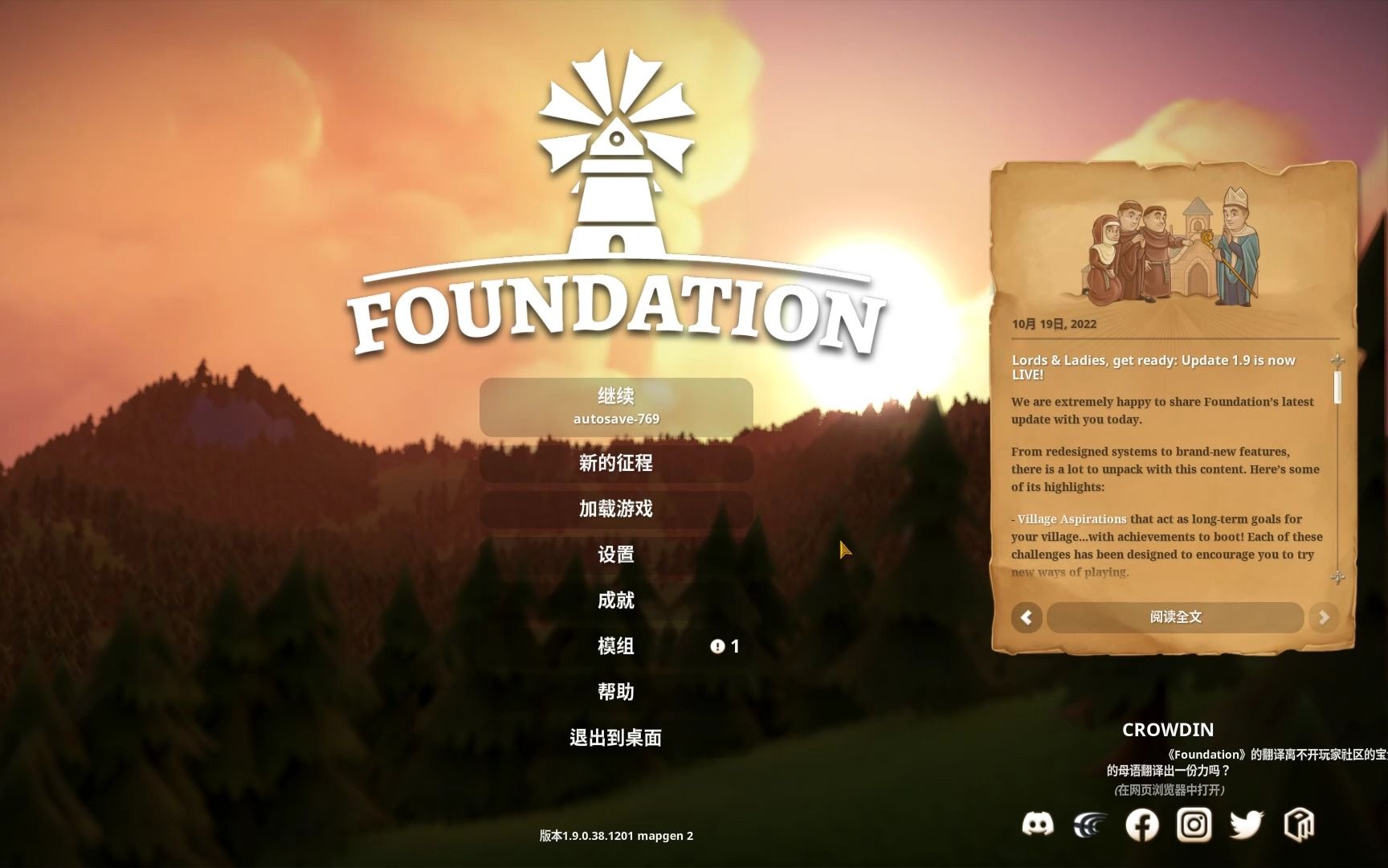 Foundation 1.9版本 地图生成器体验【1】哔哩哔哩bilibili实况解说