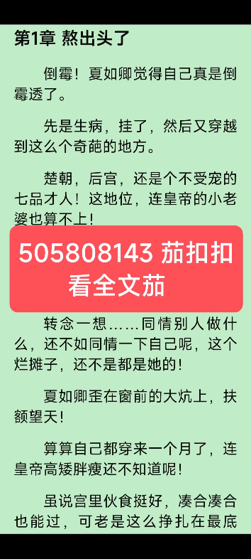 《重生后我成为帝王的心尖宠》主角:夏池瑜赵北渊小说哔哩哔哩bilibili