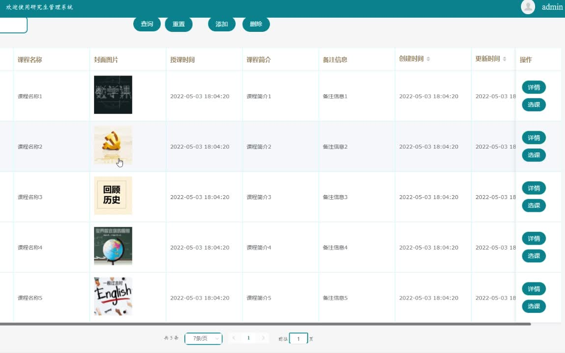 赠送源码毕业设计:springboot研究生管理系统代做:开题+任务书+程序设计+LW撰写+答辩PPT+包安装部署+代码讲解032240哔哩哔哩bilibili