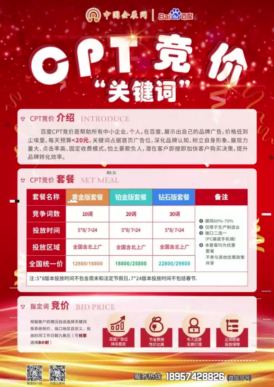 短视频排名,2个多少钱哔哩哔哩bilibili