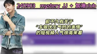 Download Video: 【中字】JINJIN讲述车银优哭之前的样子 ASTRO