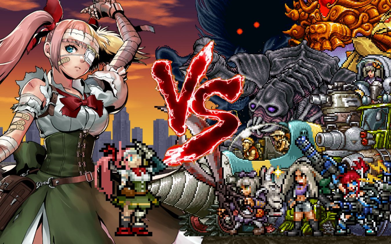 合金弹头进攻 - 维塔(霸军的策略版)vs. 高级boss单位