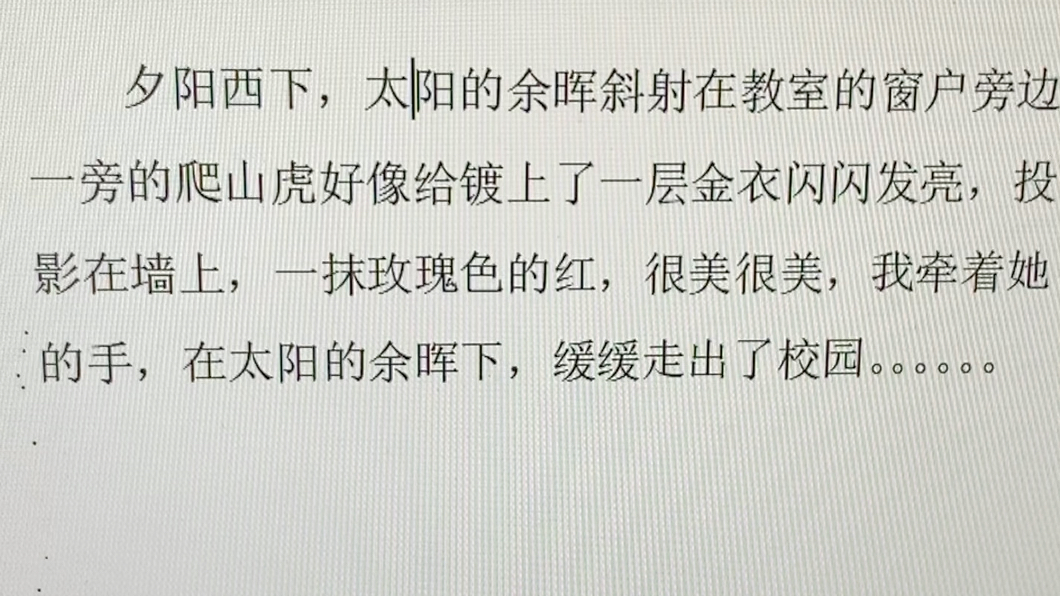 最实用最万能的作文结尾—景物描写之夕阳,作文提分小妙招,绝对能加分哔哩哔哩bilibili