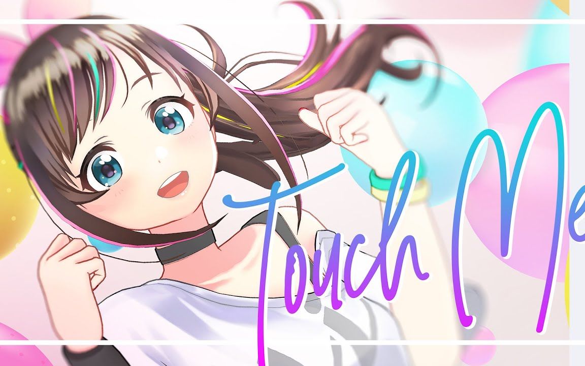 【中文】Kizuna AI  Touch Me【Official Music Video】2020.12.23哔哩哔哩bilibili