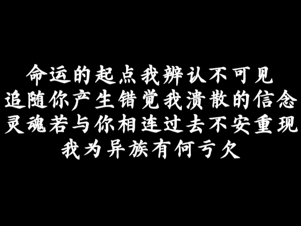 For《穿进赛博游戏干掉BOSS成功上位》桉柏|太喜欢于是写了一首ra但是不会ra啊救命哔哩哔哩bilibili