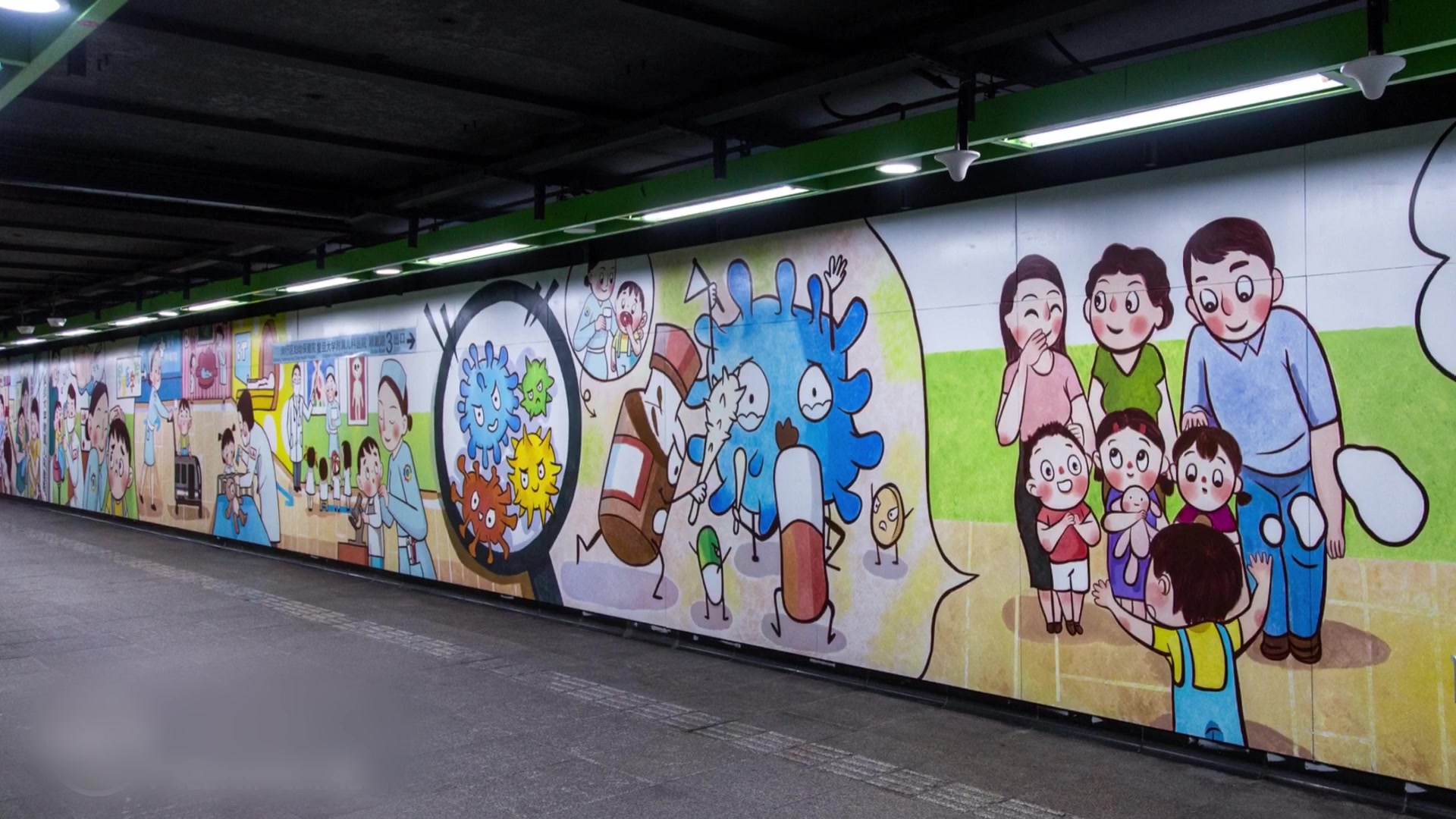 上海顾戴路地铁站壁画-梦想医学院